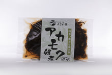 画像をギャラリービューアに読み込む, アカモク佃煮